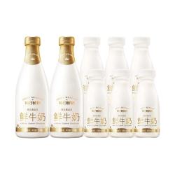 每日鲜语 全脂鲜牛奶 720ml*2瓶+250ml*6瓶