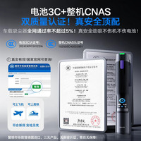 尘驰 V18 车载吸尘器 20000Pa 120W 手持式