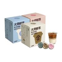 淘金币可用：连咖啡 大师浓香馥郁浓缩咖啡3g*12颗