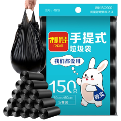 RDE 背心垃圾袋黑色50*60cm150只双面1.6丝办公家用大号手提袋