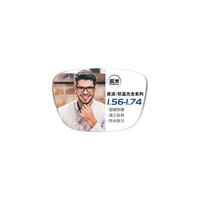 镜邦 JingPro眼镜近视男女超轻眼镜框可配度数散光镜片镜邦 JingProBYZ1 1073黑银 镜邦 JingPro1.60驾驶（防眩光+防蓝光）