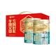 88VIP：蒙牛 铂金装 多维高钙 中老年奶粉700g*1