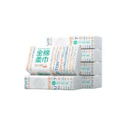 全棉时代 孙颖莎同款 棉柔巾 80片*6包 100%棉 20*20CM