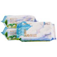 蓬松生活绵柔巾一次性洗脸巾干湿两用洗面巾卸妆柔巾洁面巾 云柔款60抽/包 3包