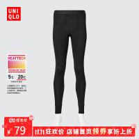 保暖服饰：优衣库京东双11末班车，领2000-500元大额券叠券不止5折！！