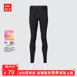 优衣库 男装HEATTECH紧身裤/保暖衣秋裤内衣479434 479434/09黑色 L