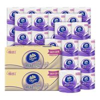 维达棉韧卷纸有芯4层140节27/54卷纸巾卫生纸压花纸厕纸整箱加厚