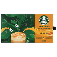 星巴克（Starbucks）精品速溶咖啡黑咖啡 浓郁焦糖风味2.2g*15 0糖0脂美式便携随星杯