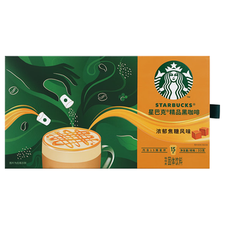 星巴克（Starbucks）精品速溶咖啡黑咖啡 浓郁焦糖风味2.2g*15 0糖0脂美式便携随星杯