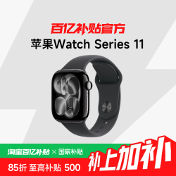 苹果 Apple Watch Series 11 运动型表带 智能手表2025年
