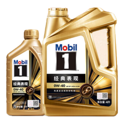 美孚 金美孚0W40机油5L+机滤+空调滤+空气滤+工时大保养套装12个月有效 5L大保养单次卡