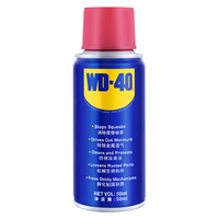 WD-40 多用途产品小蓝罐