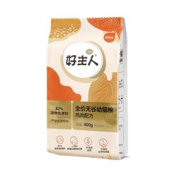 好主人 金装好主人猫粮2.0金装幼猫粮400g