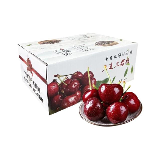 百亿补贴、今日必买：本来果坊 智利车厘子大樱桃 5斤