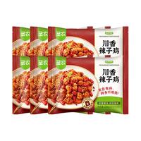 圣农(sunner)川香辣子鸡 空气炸锅食材 调理 冷冻半成品 川香辣子鸡250g*6包