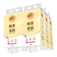 清风抽纸悬挂式4层300抽大包hello挂抽擦手纸卫生间厕所卫生纸 4层 300抽*4提 整箱装