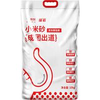 啦咔咔 猫砂5斤膨润土混合豆腐猫砂2.5KG