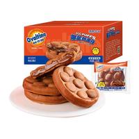 【阿华田】爆浆鸡蛋仔即食蛋糕早餐代餐面包巧克力味解馋零食520g