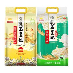 金龙鱼 乳玉皇妃稻香贡米5kg+乳玉皇妃五常大米5kg 组合装香糯入魂