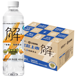 屈臣氏 无糖有解电解质水480mL*15瓶