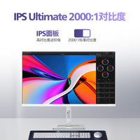 国家补贴：飞利浦 27英寸 4K144Hz/288双模IPS硬件低蓝光TypeC65W HDR400 97.8%P3 2000:1设计办公显示器27E2N5900RW