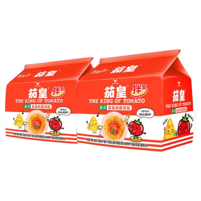 Cigarking 茄皇 意式番茄肉酱拌面