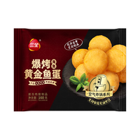 三全火锅丸子系列关东煮墨鱼丸鱼豆腐撒尿牛肉丸贡丸牛筋虾滑小酥肉 爆汁菌菇乌鸡丸160g