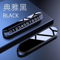 anmu 挪车电话临时停车牌手机留号移车牌卡内载车上2025新款高级感摆件