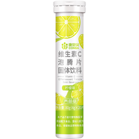 康恩贝 维生素C泡腾片 柠檬味 80g