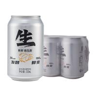 百亿补贴：秋林·格瓦斯 QiuLin 秋林·格瓦斯 生格瓦斯330ML*6罐