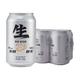 秋林·格瓦斯 秋林格瓦斯饮料新品生格瓦斯330ml*6罐哈尔滨特色中央大街同款