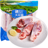 带骨羔羊前腱子1kg 羊腿肉羊小腿 羊肉炖煮生鲜烧烤食材
