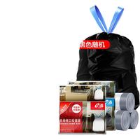 e洁 自动收口垃圾袋加厚提手式家用厨房清洁袋 共280只 45x50cm抽绳垃圾袋180只
