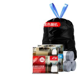 e洁 自动收口垃圾袋加厚提手式家用厨房清洁袋 180只 10升国标1丝 45cm*50cm 颜色随机