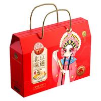 稻香村北京特产糕点点心年货礼盒京八件零食小吃大礼包北京味道1478g 北京味道1438g