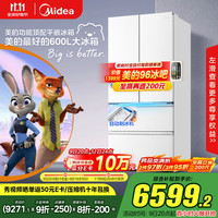 美的 熊墩墩Pro600法式多门四门双系统嵌入式除菌一级能效制冰家用电冰箱BCD-600WUFIPZM(E)白