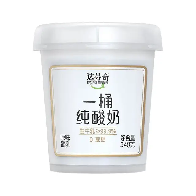 Davinci 达芬奇 0蔗糖 一桶酸牛奶 原味