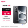 红米 Note15 Pro 5G手机 12GB+512GB 子夜黑