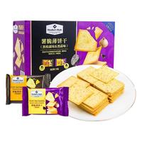 会员制仓储店 MEMBER'S MARK 薯脆薄饼干（黑松露味&黑蒜味）1.32千克 混合口味 1.32kg