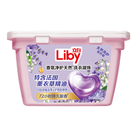 Liby 立白 香氛净护天然洗衣凝珠 23颗/盒 薰衣草铃兰