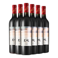CHANGYU 张裕 星璇 赤霞珠干型红葡萄酒 6瓶*750ml套装