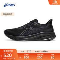 ASICS 亚瑟士 跑步鞋男鞋缓震运动鞋回弹耐磨跑鞋 GEL-CUMULUS 26 黑色/黑色 41.5