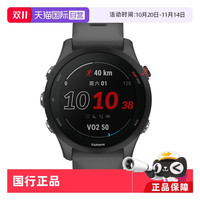 GARMIN 佳明 Forerunner255跑步手表马拉松越野骑行游泳徒步心率血氧睡眠双频多星GPS运动手表