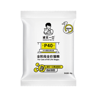 诚实一口HONESTBITEP40 PLUS零肉粉鲜肉冻干双拼成猫粮