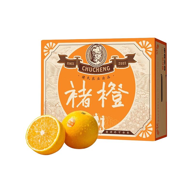 CHU’S AGRICULTURE 褚氏农业 云南褚橙 5kg