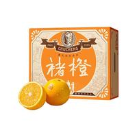 CHU’S AGRICULTURE 褚氏农业 云南褚橙 5kg