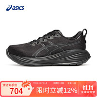 ASICS 亚瑟士 GEL-CUMULUS 27 男子缓震跑鞋 黑色003 41.5