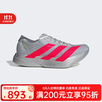 adidas 阿迪达斯 箱根限定系列 Adizero Adios Pro 4 男子跑鞋 JR6372 金属银/亮红/淡灰 42