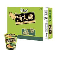 康师傅方便面汤大师日式叉烧豚骨面42g*12杯整箱装泡面早餐速食面