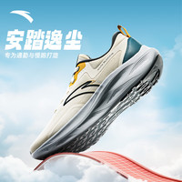 安踏 运动鞋男鞋2025夏季厚底缓震回弹耐磨包裹跑步鞋通勤鞋子男 粗麻灰/暮青灰-3 42.5